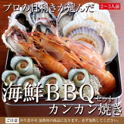 マグロ通販 9種海鮮丼