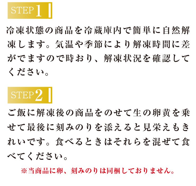 愛媛県産鯛