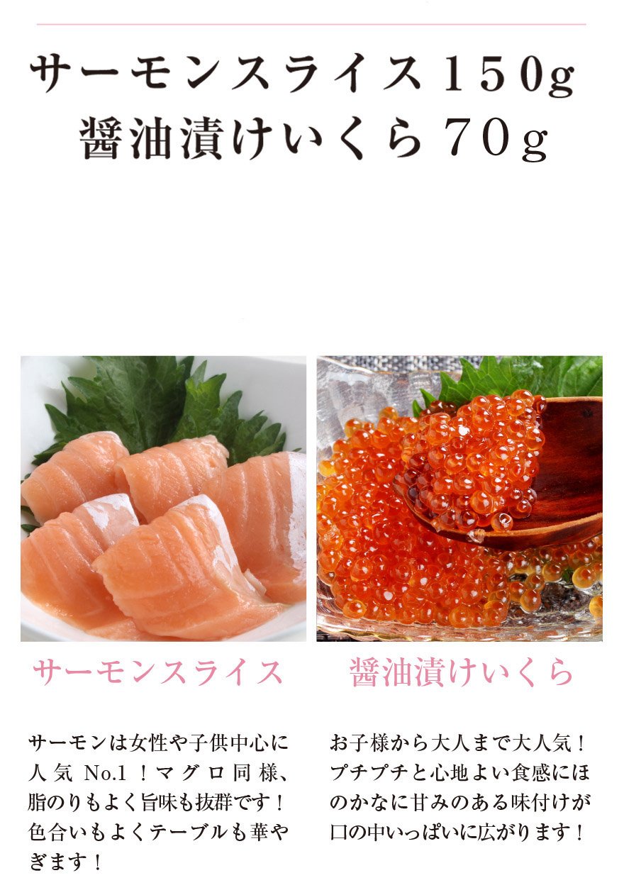 お取り寄せ グルメ 海鮮