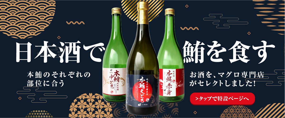 海鮮 通販 ギフト お取り寄せ